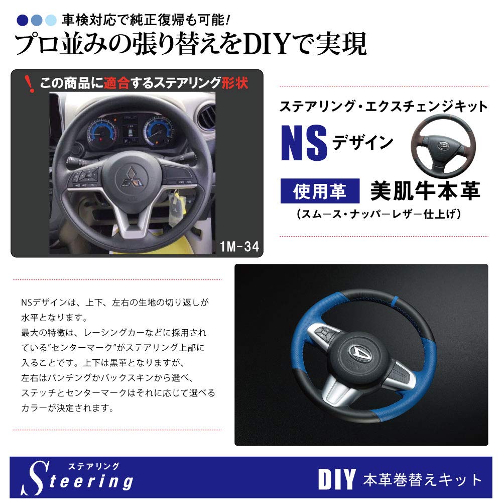 Amazon | TricoloreExchange ekワゴン(B33/36) ekクロス ekクロス